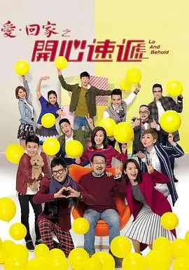狂飙 电视剧